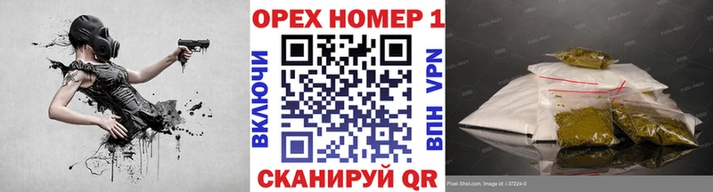 Что такое Благодарный Амфетамин  КОКАИН  СК  Каннабис  omg зеркало  ГАШ  Меф 