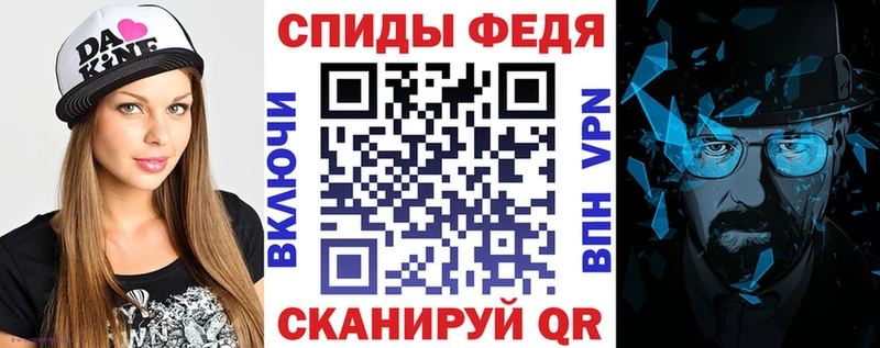 АМФЕТАМИН 97%  закладки  Благодарный 