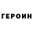 Амфетамин VHQ Guepard Games
