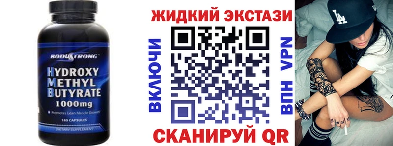 KRAKEN рабочий сайт  Благодарный  Бутират оксибутират  сколько стоит 