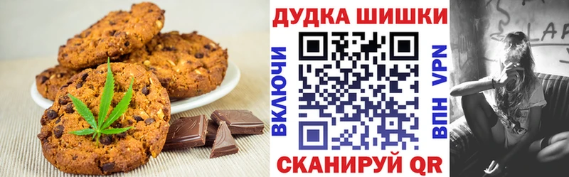 Еда ТГК марихуана  Благодарный 
