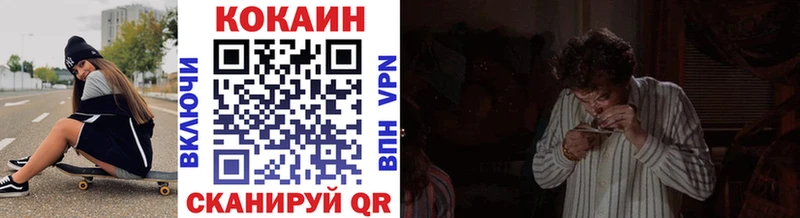 Cocaine VHQ Благодарный