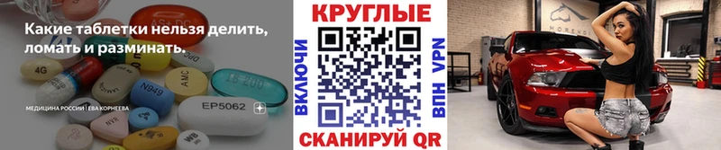 нарко площадка телеграм  Благодарный  Ecstasy 250 мг  сколько стоит  hydra сайт 