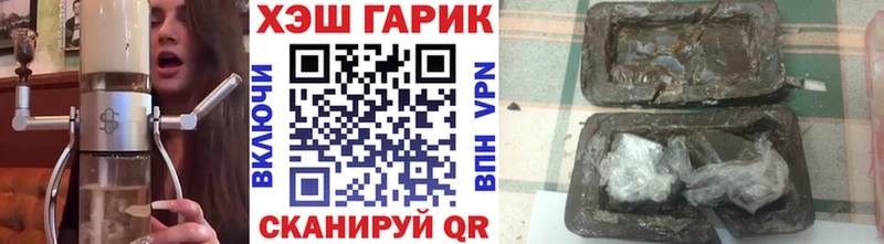 ГАШИШ 40% ТГК  цена   Благодарный 