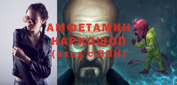 PSILOCYBIN Абаза