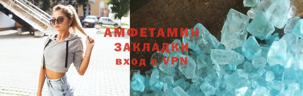 меф Абдулино