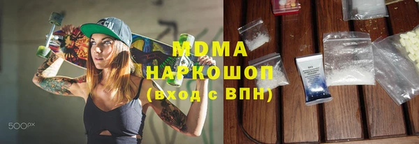 MDMA Premium VHQ Абинск