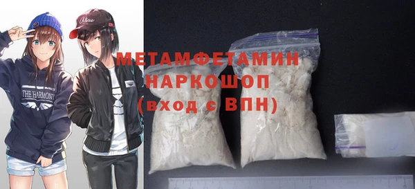 PSILOCYBIN Абаза