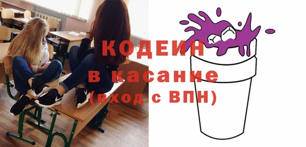 меф Абдулино