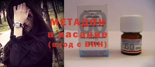 MDMA Premium VHQ Абинск