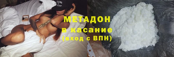 скорость mdpv Алексеевка