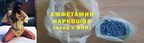 MDMA Premium VHQ Абинск