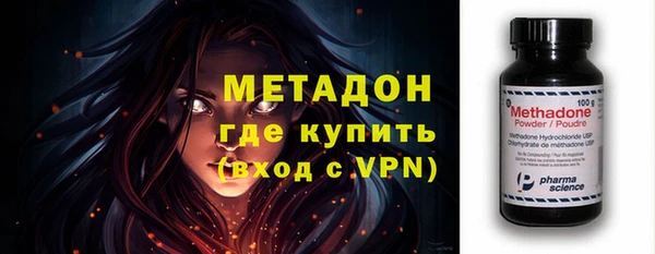 меф Абдулино