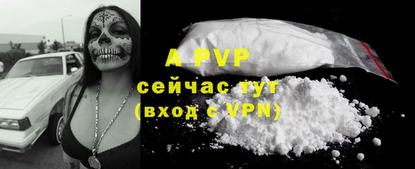MDMA Premium VHQ Абинск