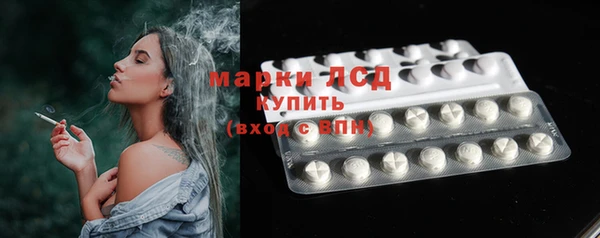 меф Абдулино
