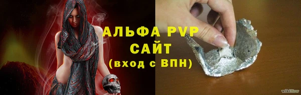 меф Абдулино