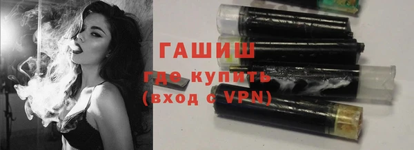 ПСИЛОЦИБИНОВЫЕ ГРИБЫ Красноперекопск