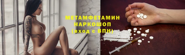 меф Абдулино