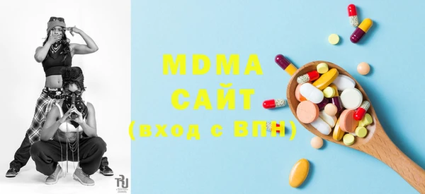 MDMA Premium VHQ Абинск