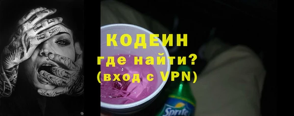 PSILOCYBIN Абаза