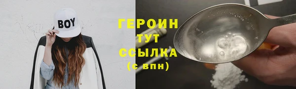 PSILOCYBIN Абаза