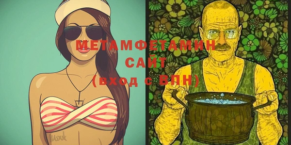 меф Абдулино