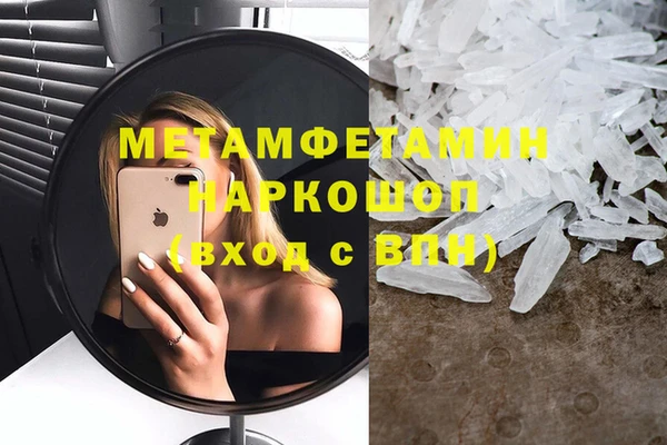 меф Абдулино