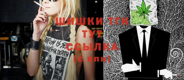 MDMA Premium VHQ Абинск