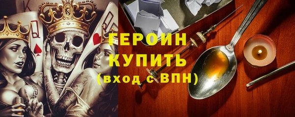 меф Абдулино