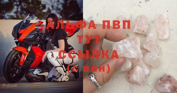 MDMA Premium VHQ Абинск