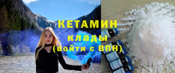 MDMA Premium VHQ Абинск