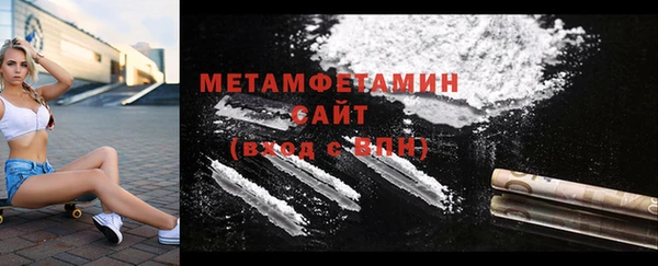 меф Абдулино