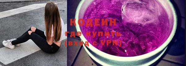 PSILOCYBIN Абаза
