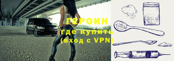 PSILOCYBIN Абаза