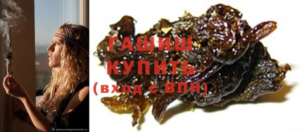 PSILOCYBIN Абаза