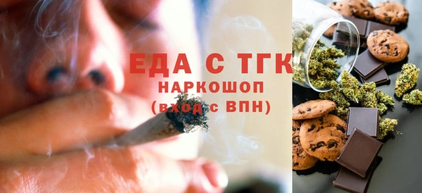 прущие грибы Алзамай
