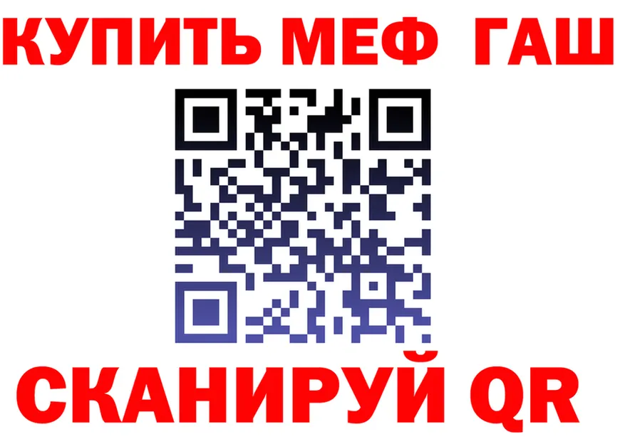 МЕФ 4 MMC зеркало дарк нет кракен Благодарный