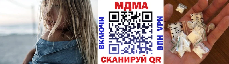 МДМА Molly  дарк нет клад  Благодарный 