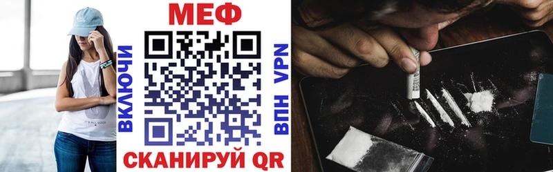 Мефедрон VHQ  как найти закладки  Благодарный 