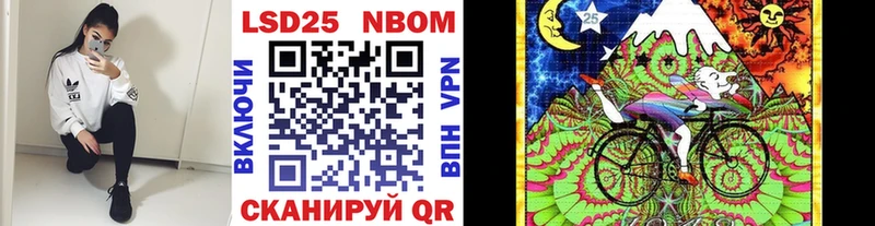закладка  Благодарный  Марки N-bome 1,8мг 